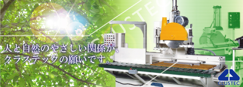 �l�Ǝ��R�̂₳�����Ȃ��肪�A�N���X�e�b�N�̊肢�ł��B